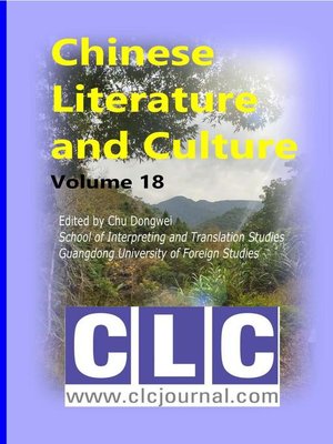 cover image of Chinese Literature and Culture 18